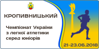 Чемпіонат України серед юніорів
