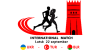 International U18 Athletic Match