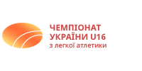 Чемпіонат України з легкої атлетики серед юнаків 2006-2007 р.н.