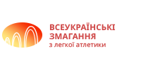 Всеукраїнські змагання зі стрибків у висоту "Меморіал В. Лонського"