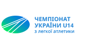 National Indoor U14 Championships Combined Events